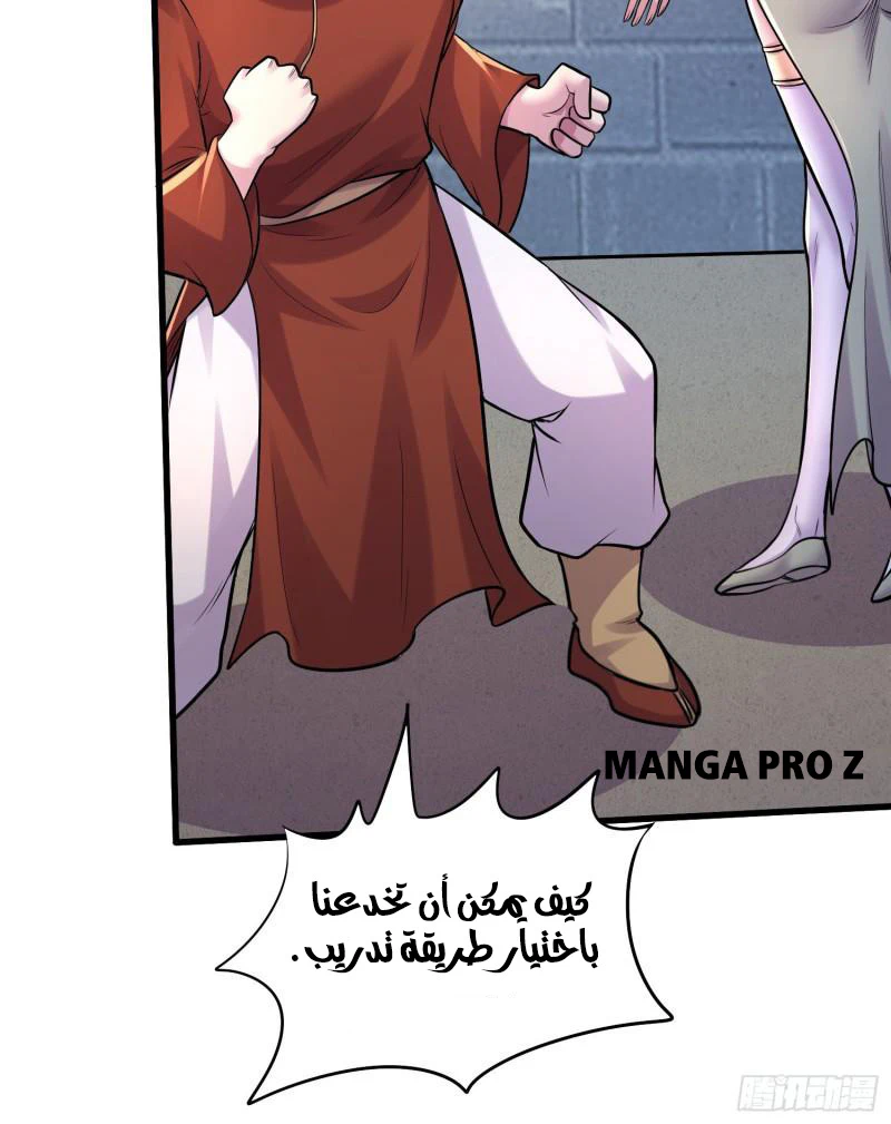 Chapter Image 25