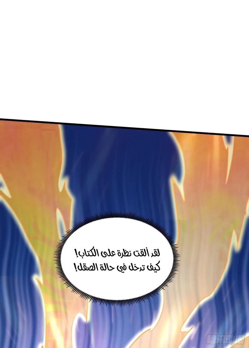 Chapter Image 37
