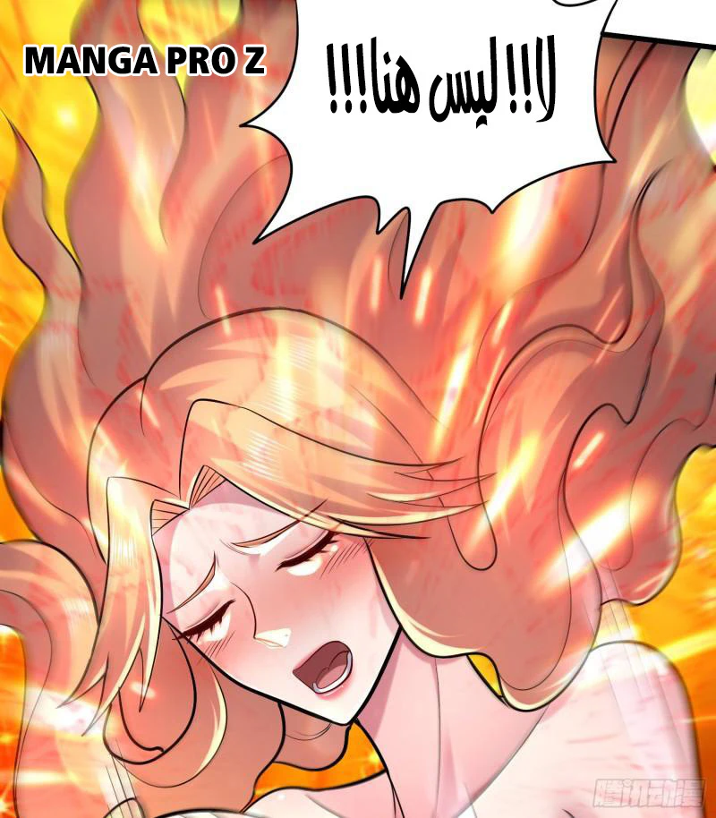 Chapter Image 41