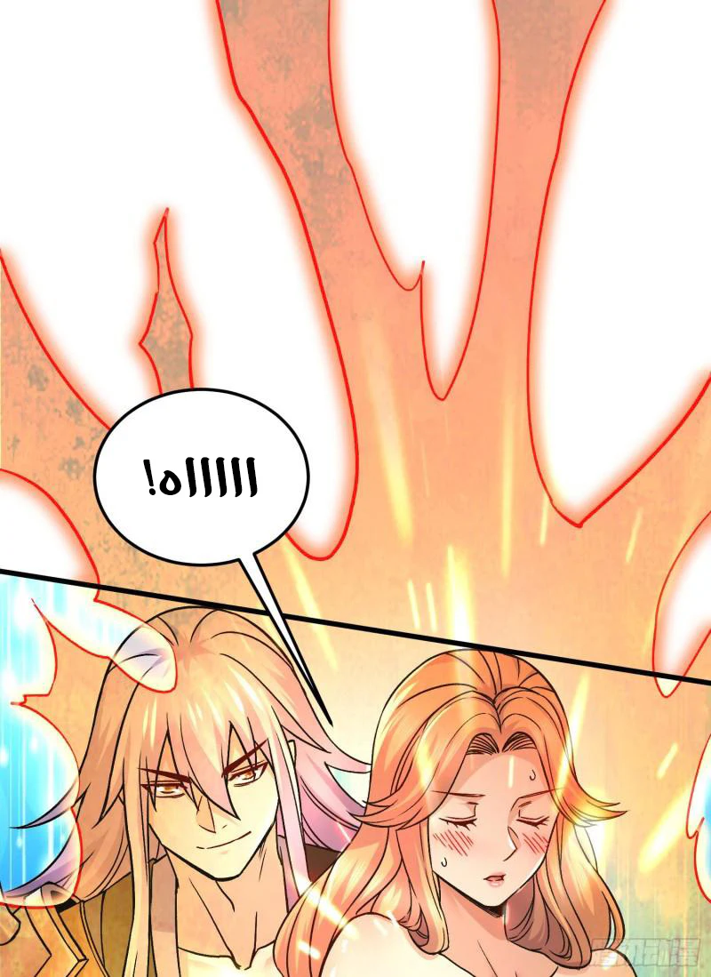 Chapter Image 53