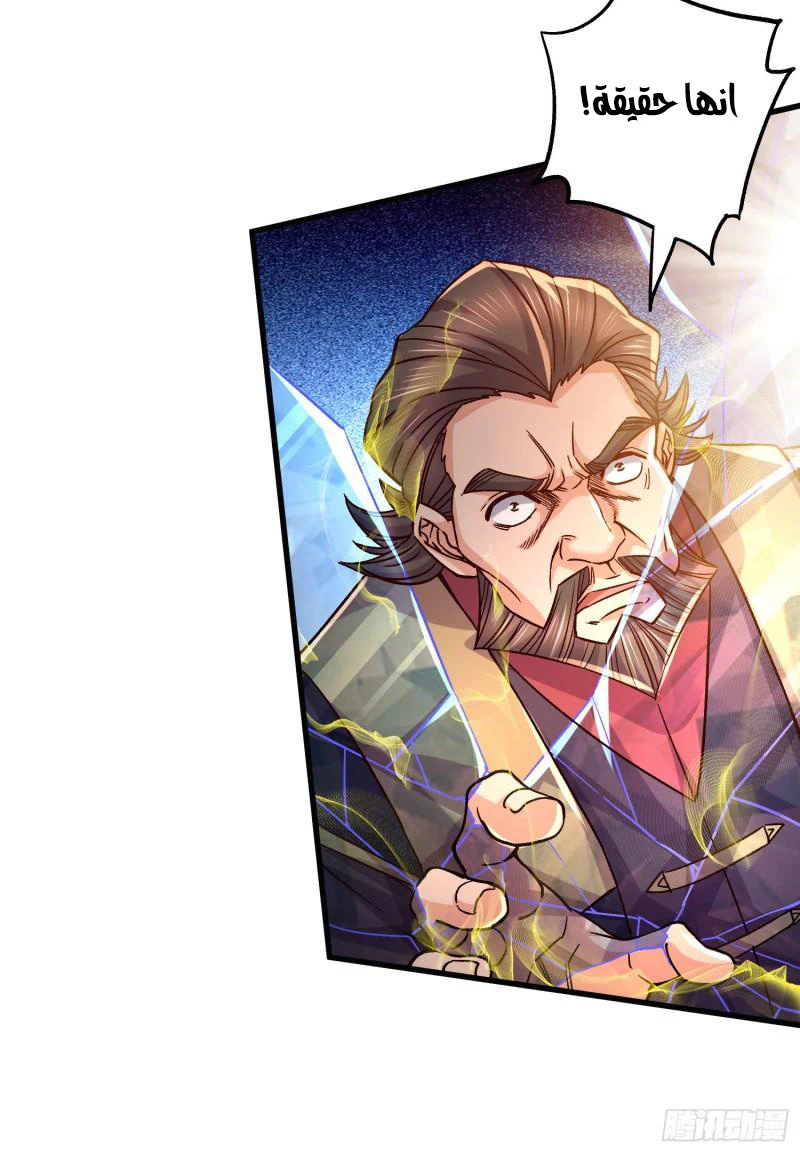 Chapter Image 55