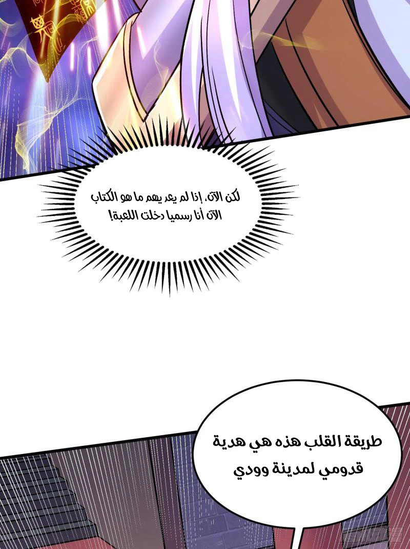 Chapter Image 60
