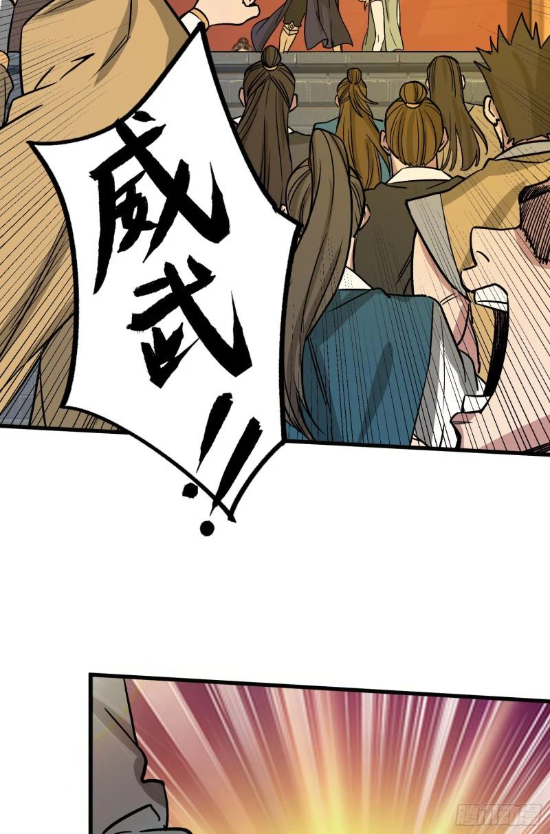 Chapter Image 64