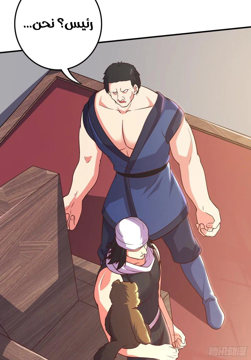 Chapter Image 7