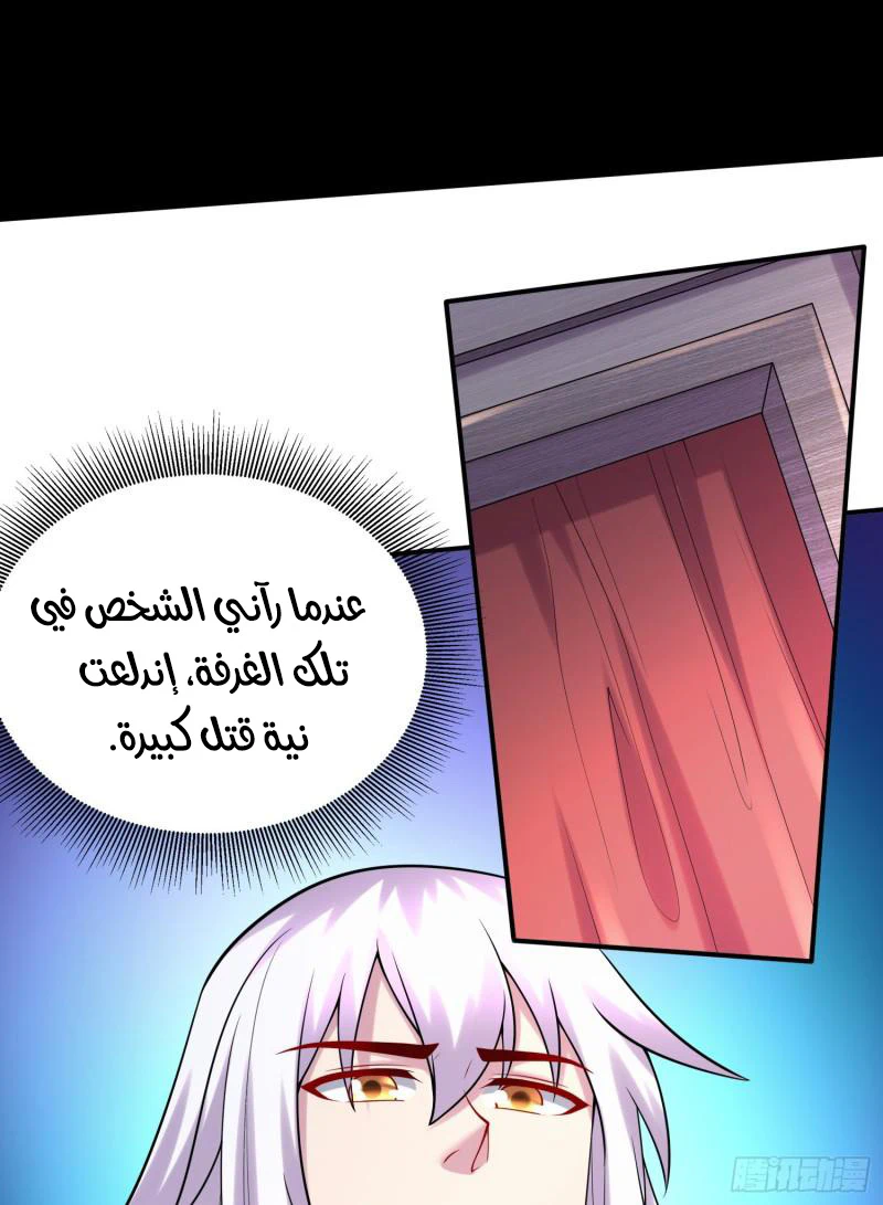 Chapter Image 13