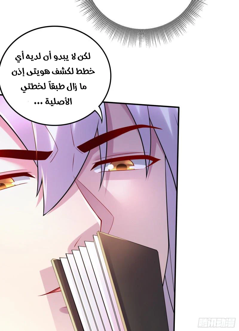 Chapter Image 15