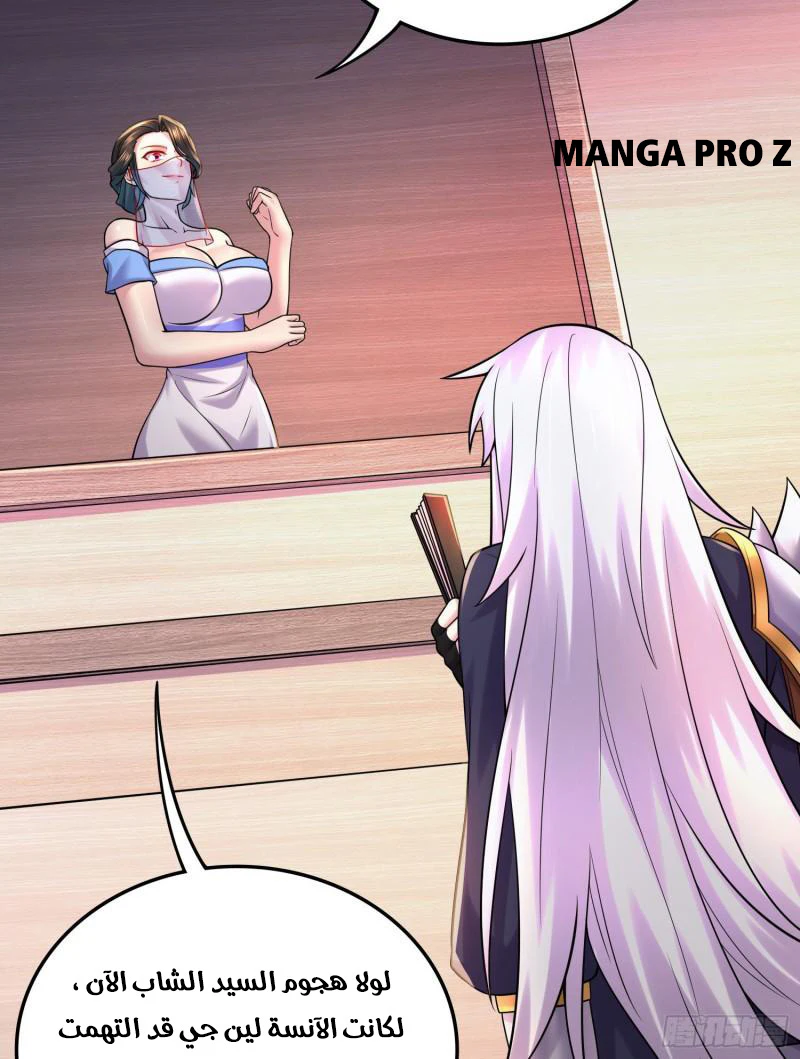 Chapter Image 17