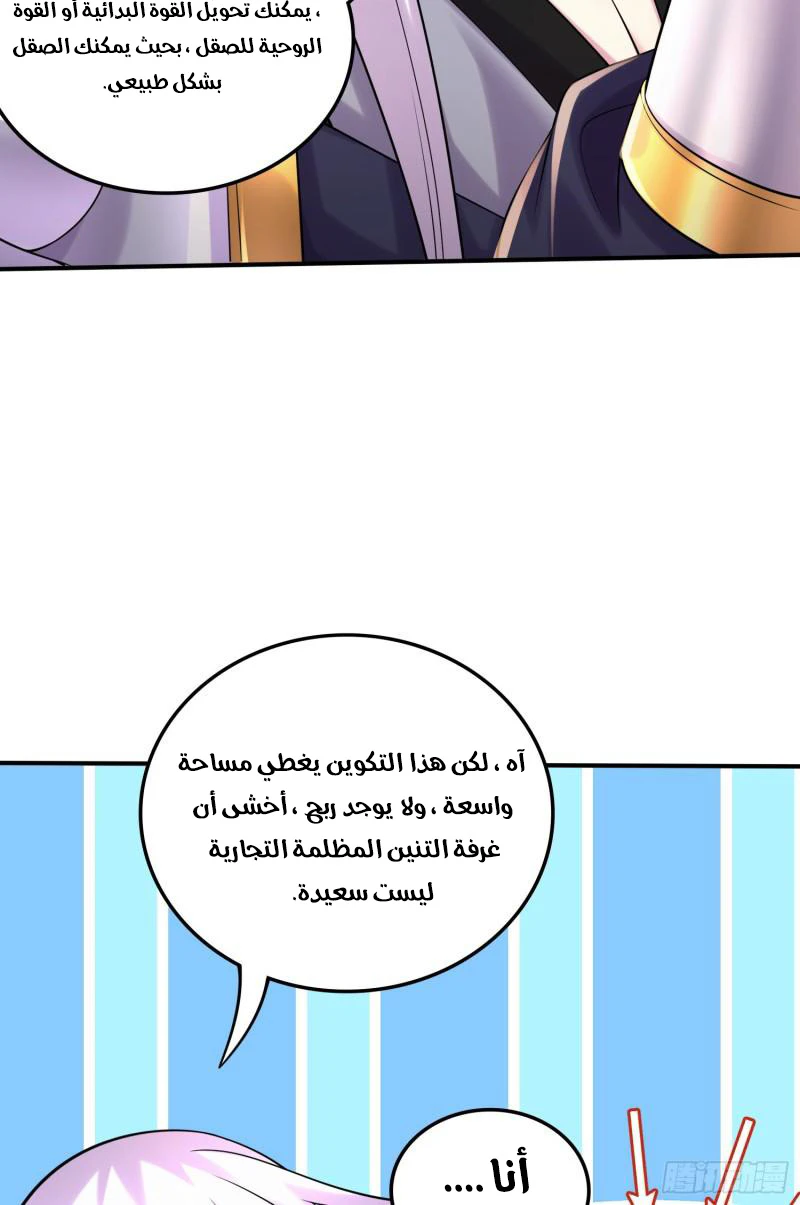 Chapter Image 21
