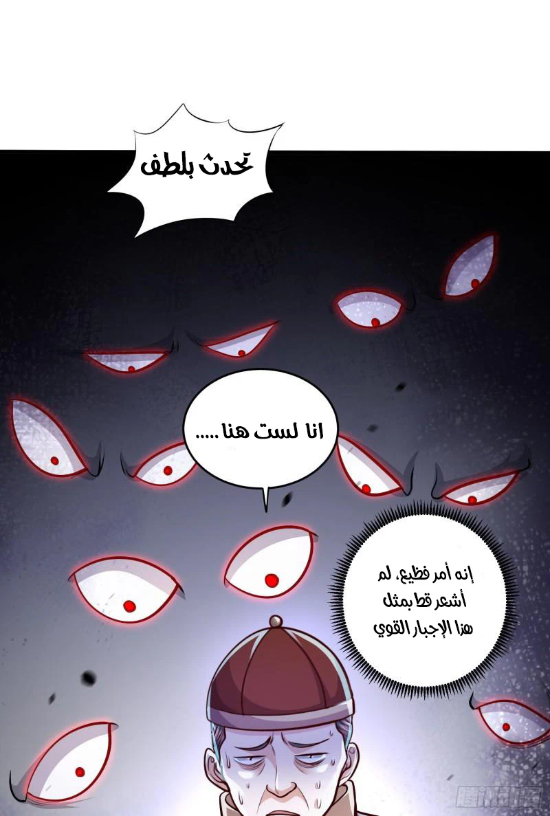 Chapter Image 23