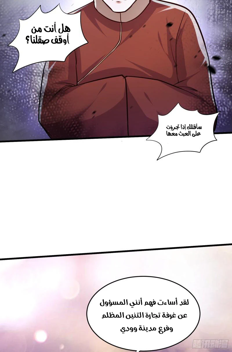 Chapter Image 24