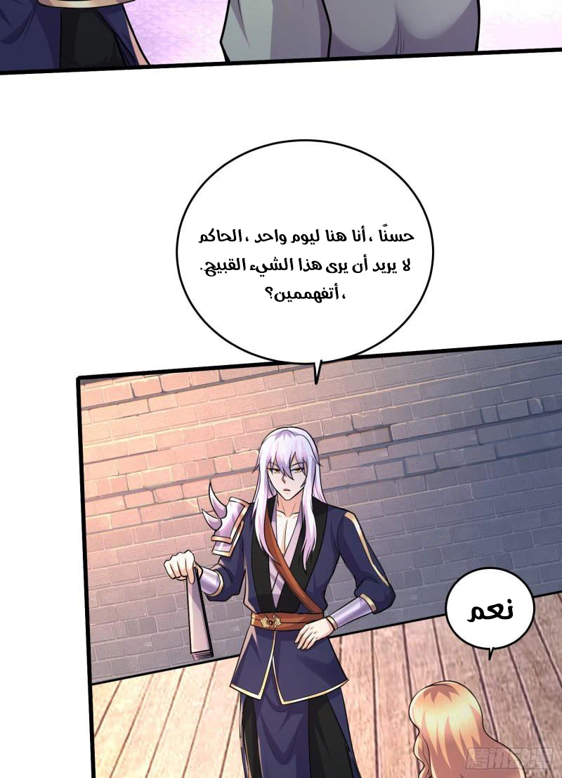 Chapter Image 27