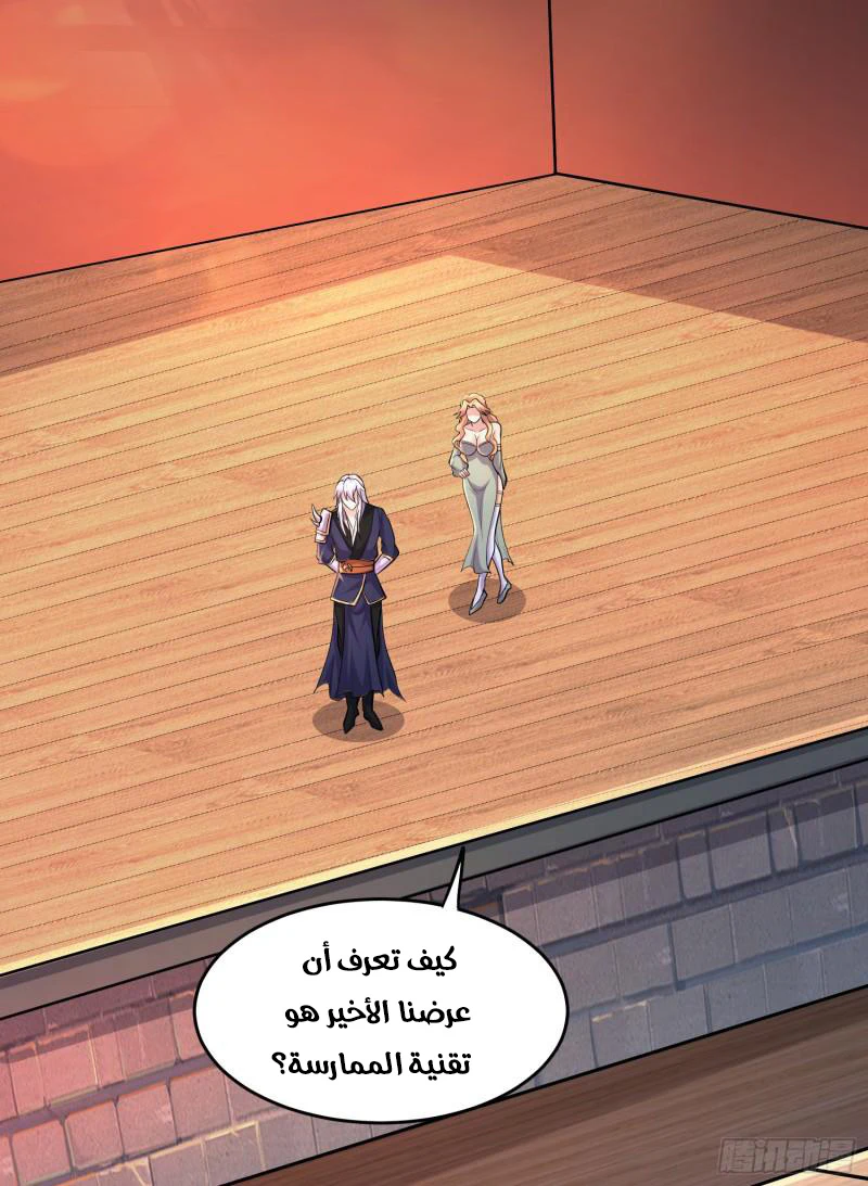 Chapter Image 39