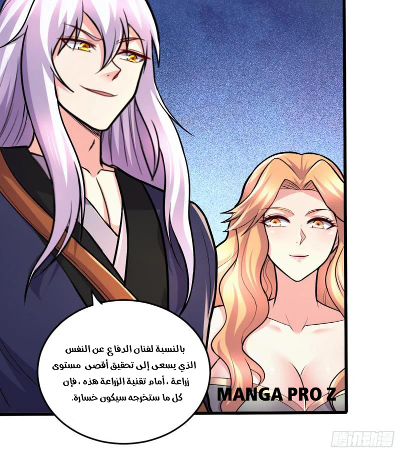 Chapter Image 41
