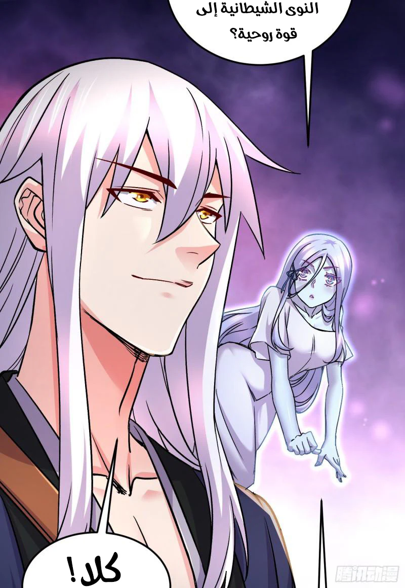 Chapter Image 47