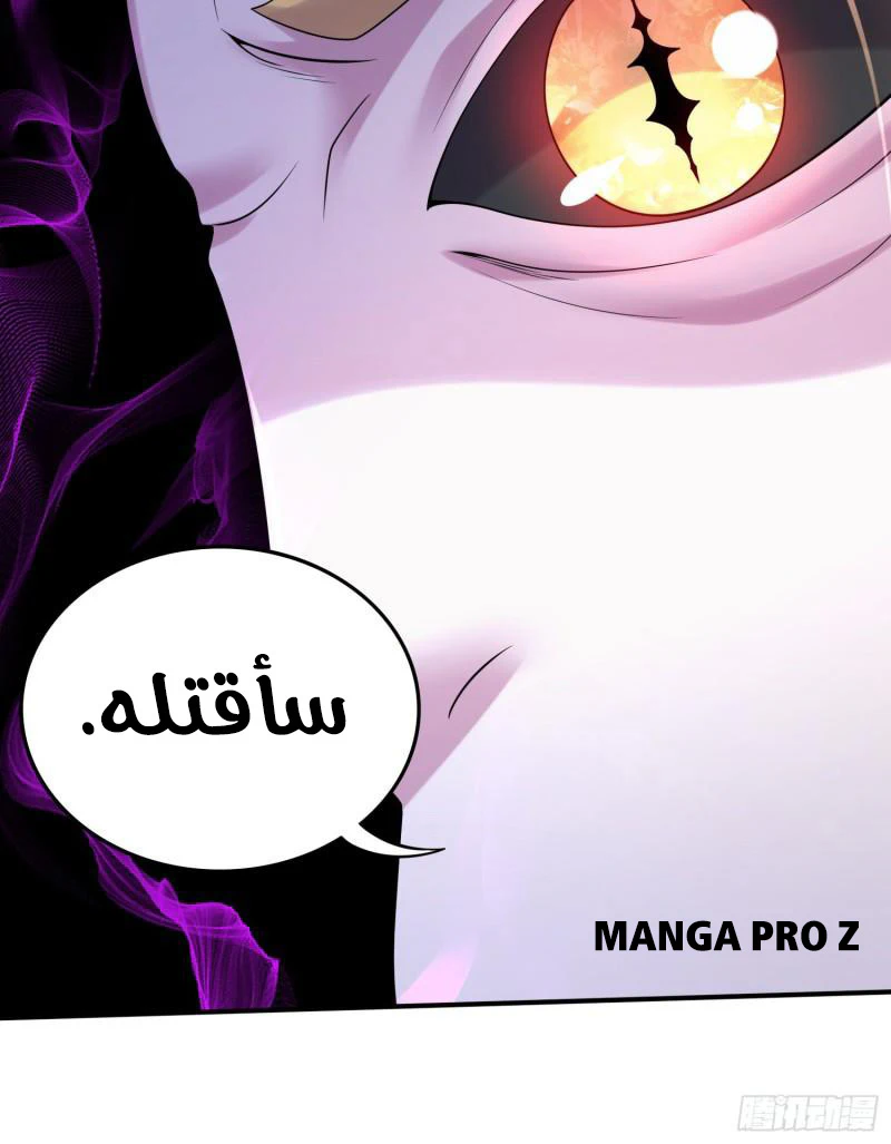 Chapter Image 9