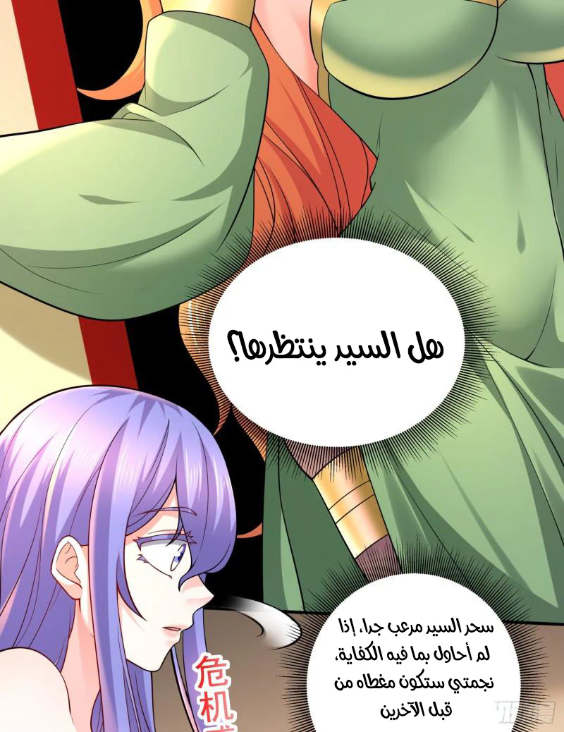 Chapter Image 10