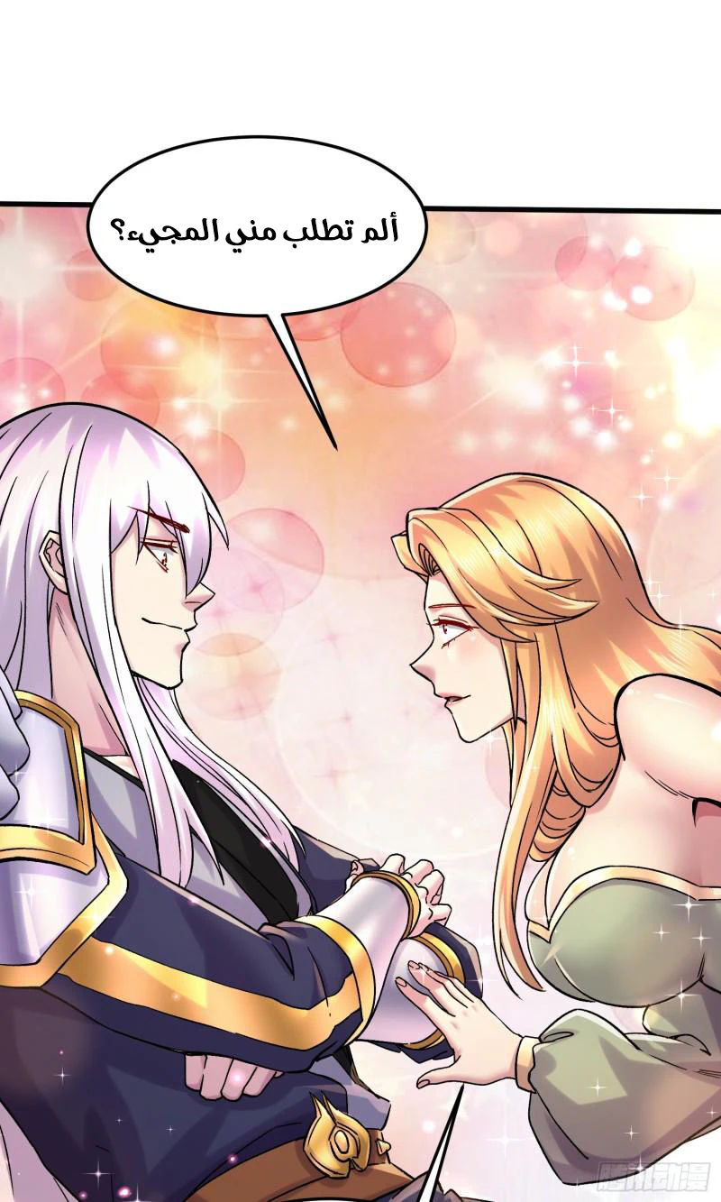 Chapter Image 13