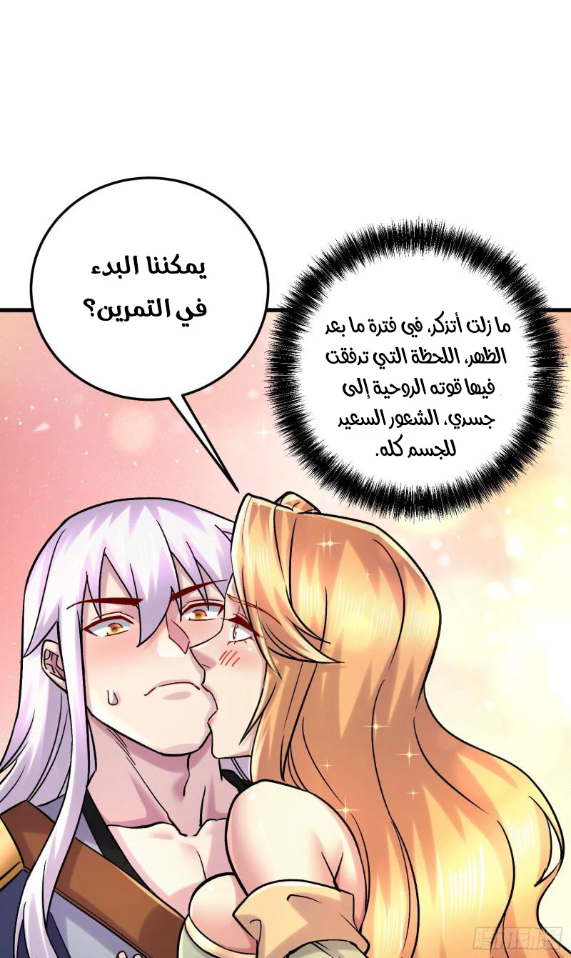 Chapter Image 18