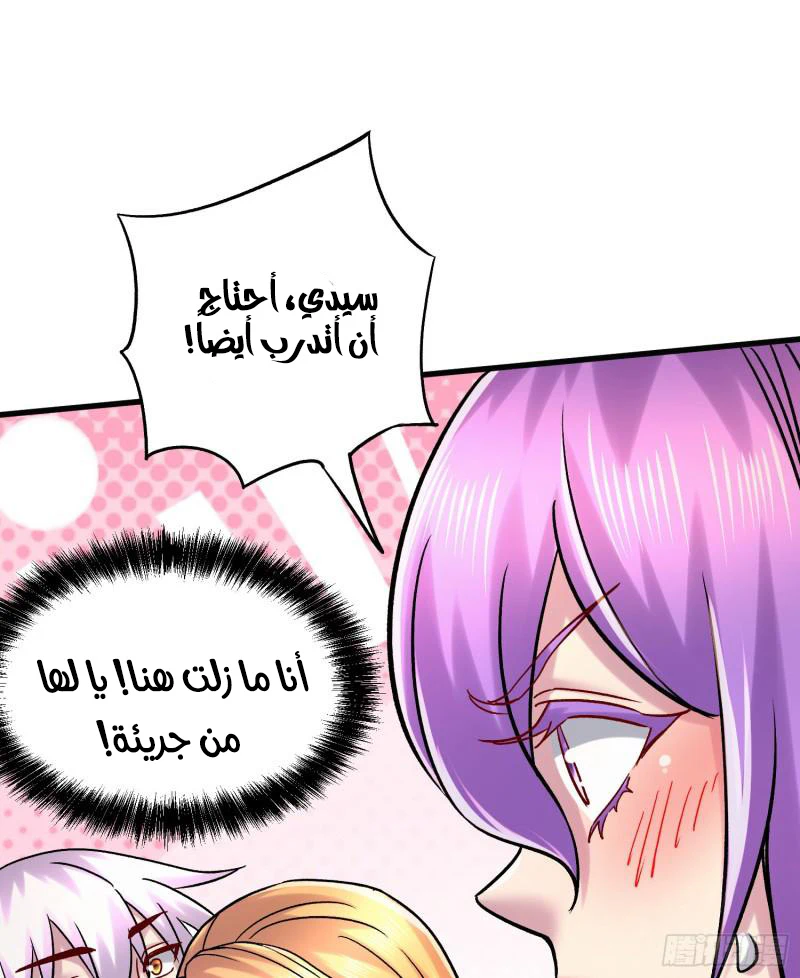 Chapter Image 20