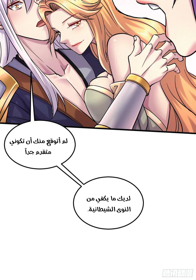 Chapter Image 21