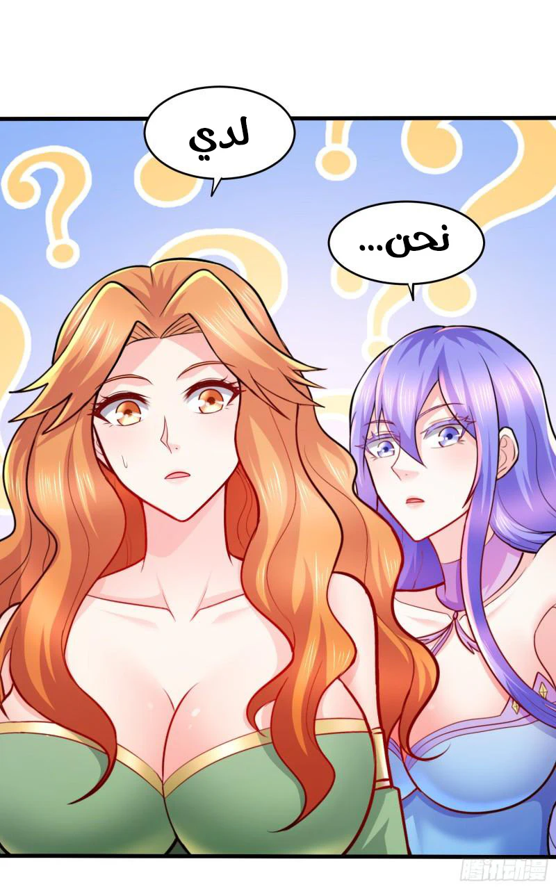 Chapter Image 22