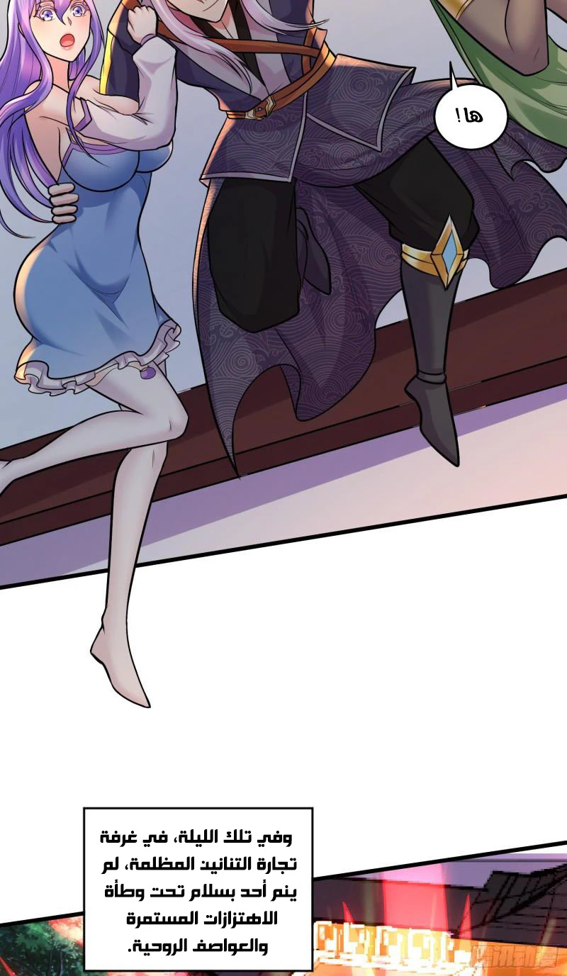 Chapter Image 24