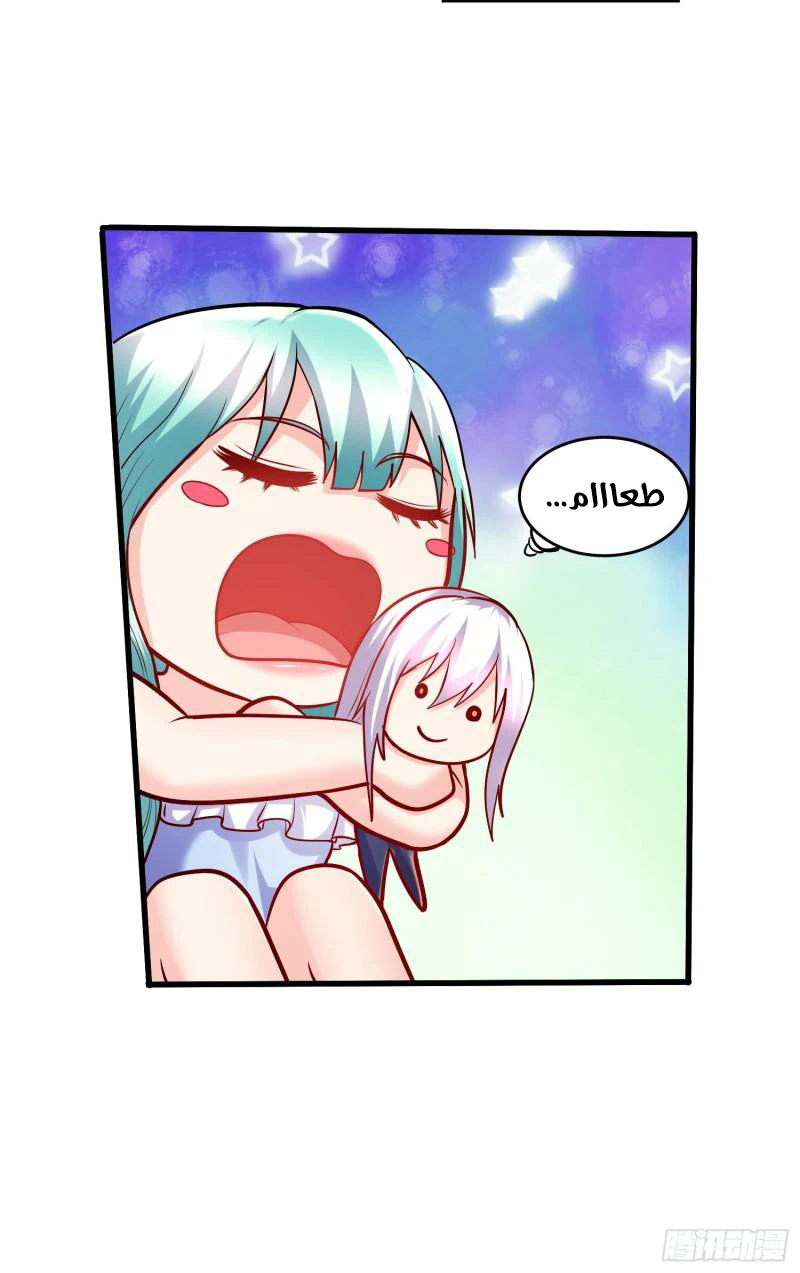 Chapter Image 26