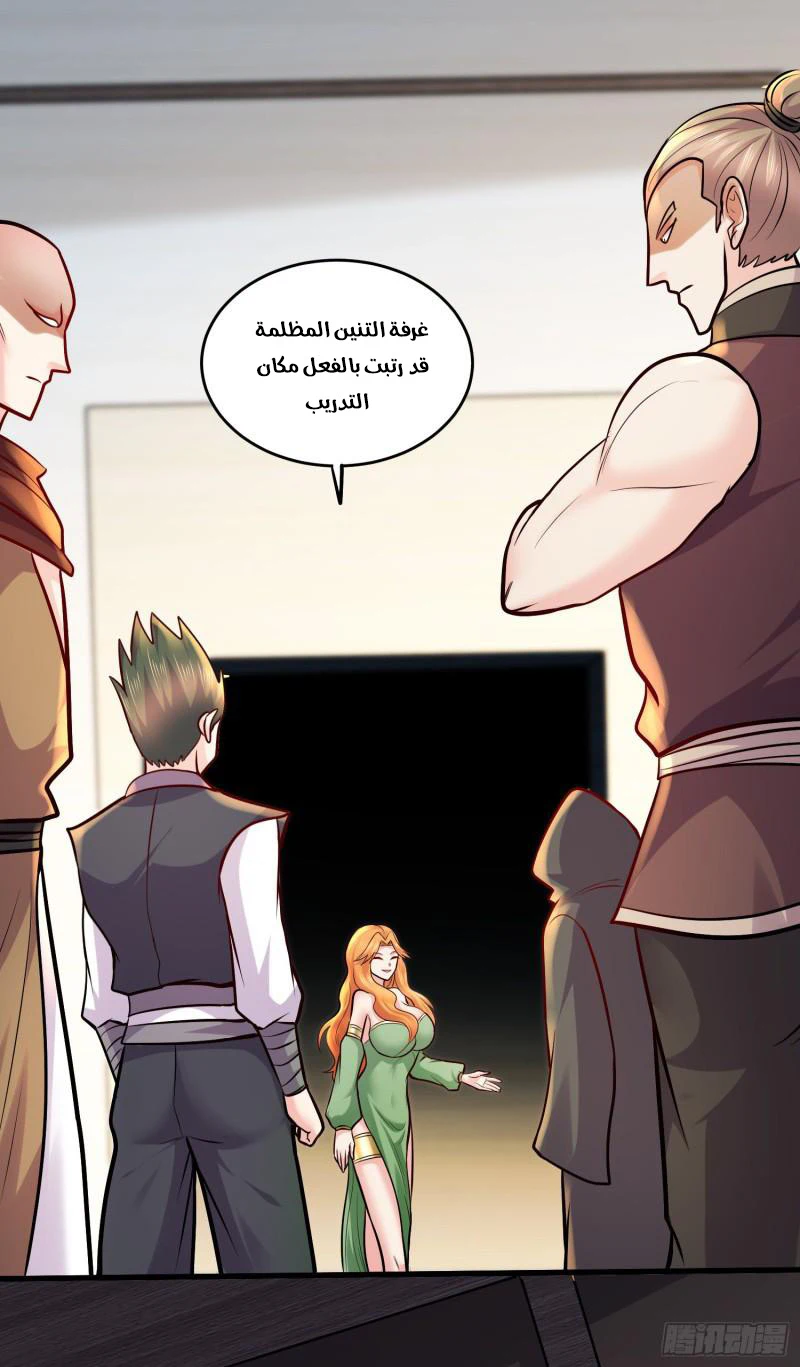 Chapter Image 28