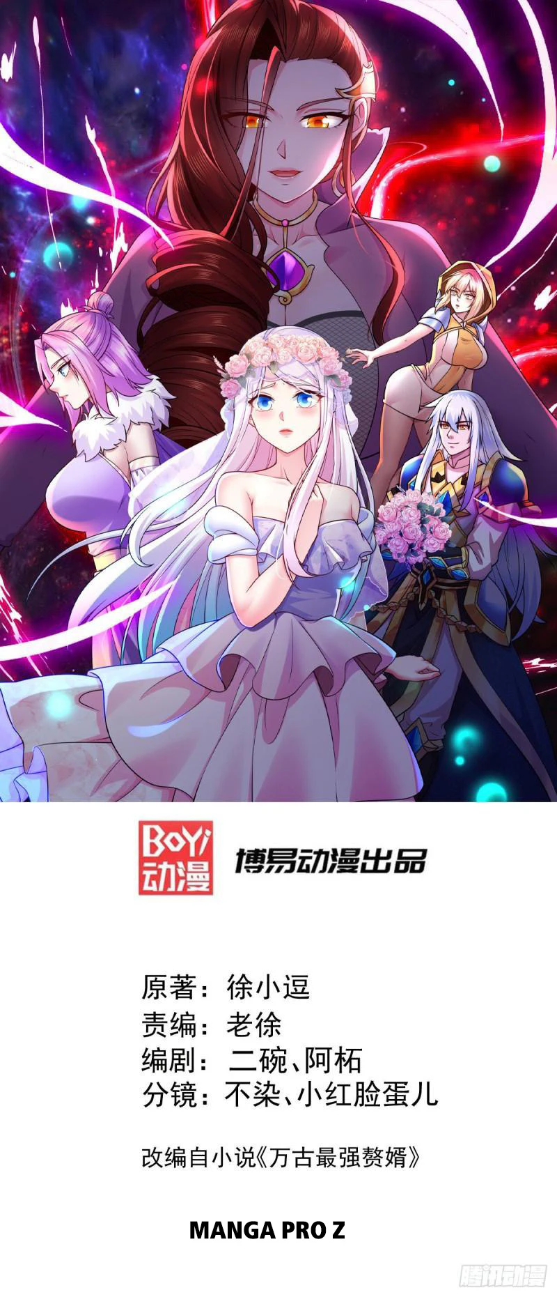 Chapter Image 2