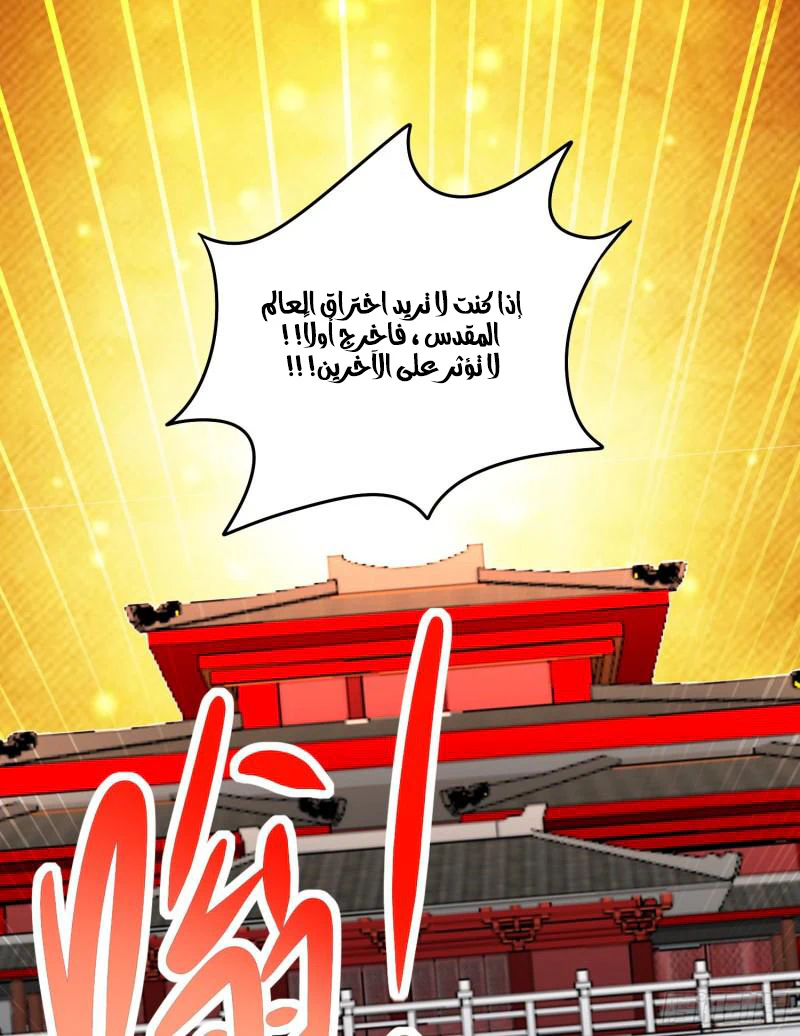 Chapter Image 34