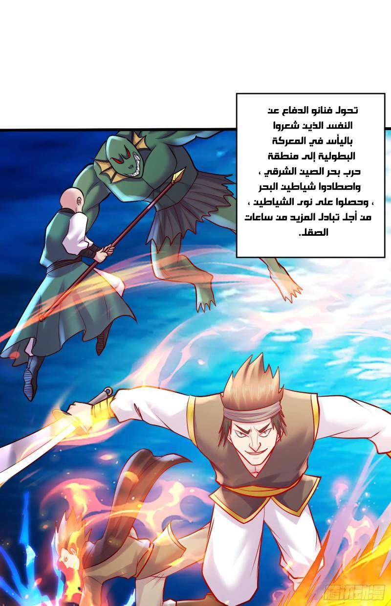 Chapter Image 37