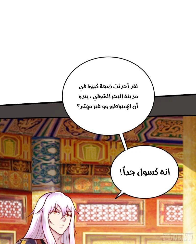 Chapter Image 39