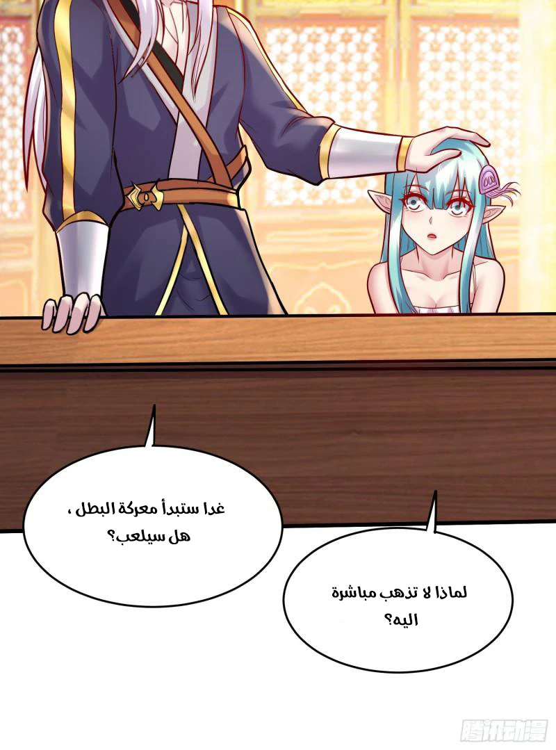 Chapter Image 40