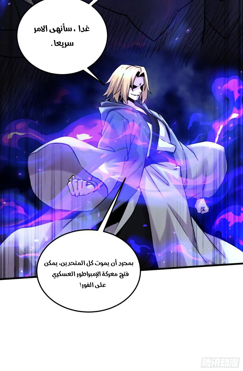 Chapter Image 50