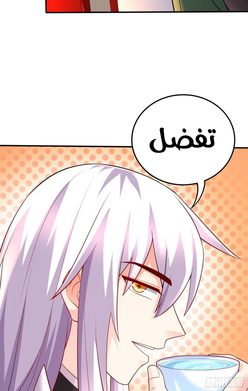 Chapter Image 8