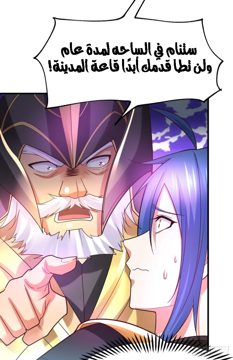 Chapter Image 14