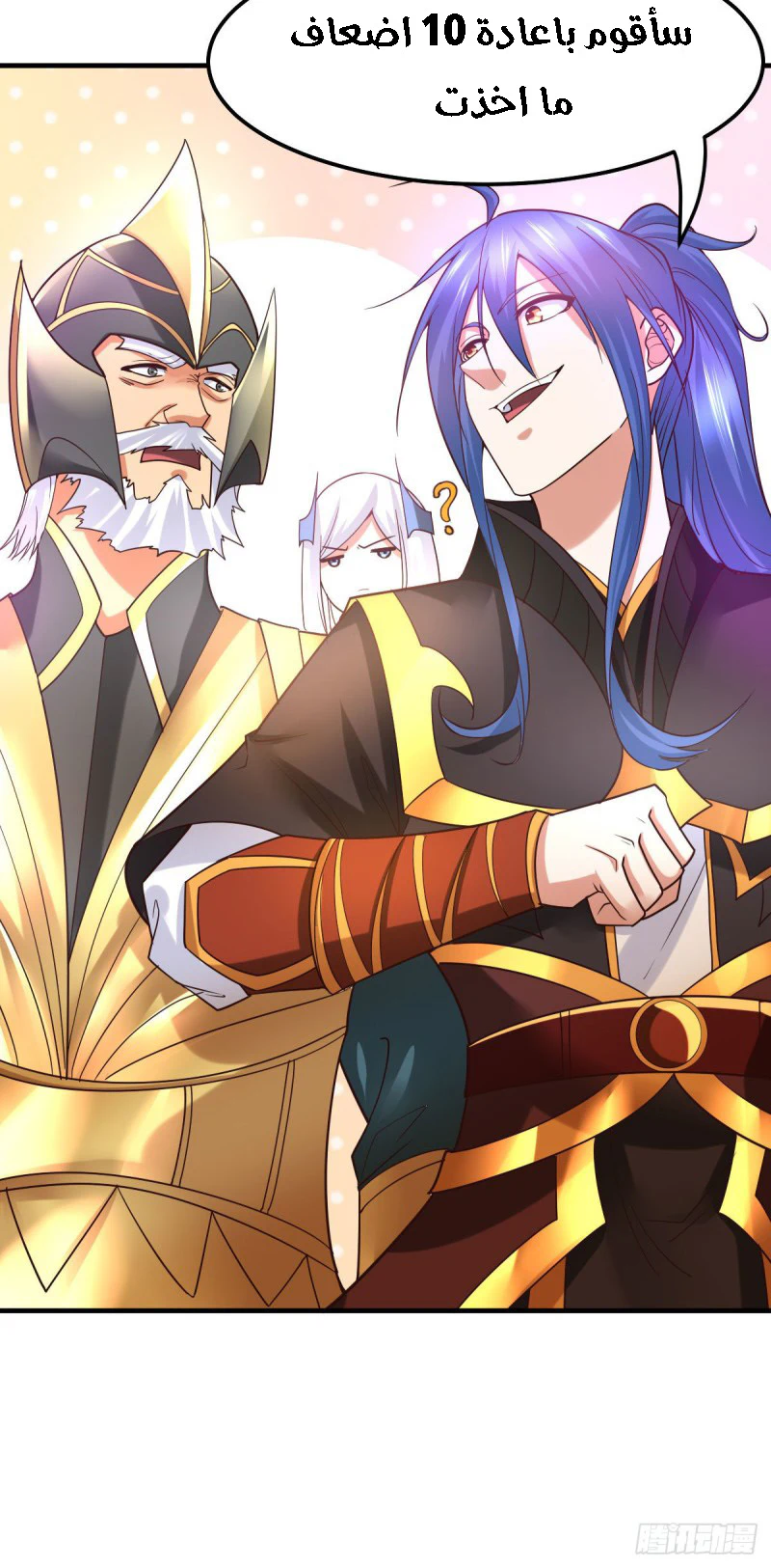 Chapter Image 16