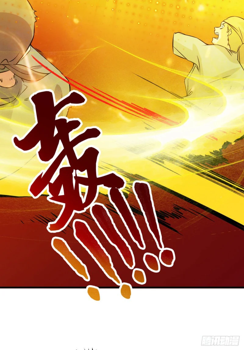 Chapter Image 2