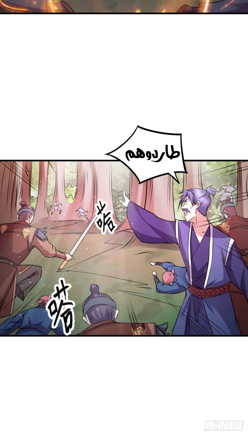 Chapter Image 7