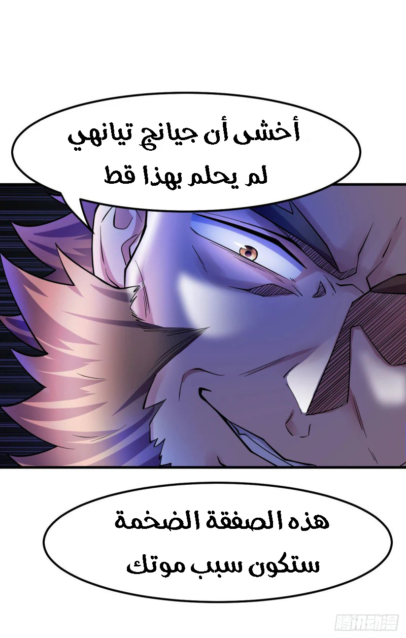 Chapter Image 9
