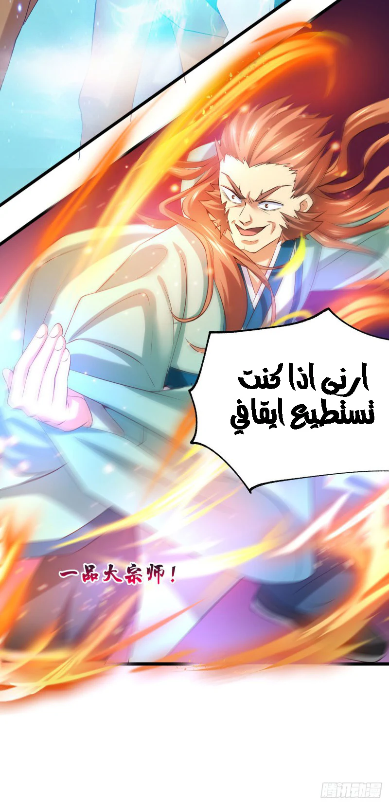 Chapter Image 10