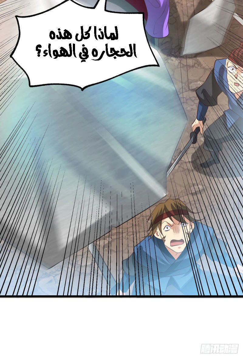 Chapter Image 13