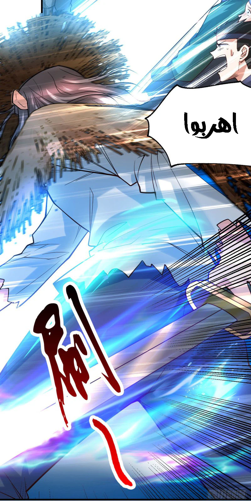 Chapter Image 16