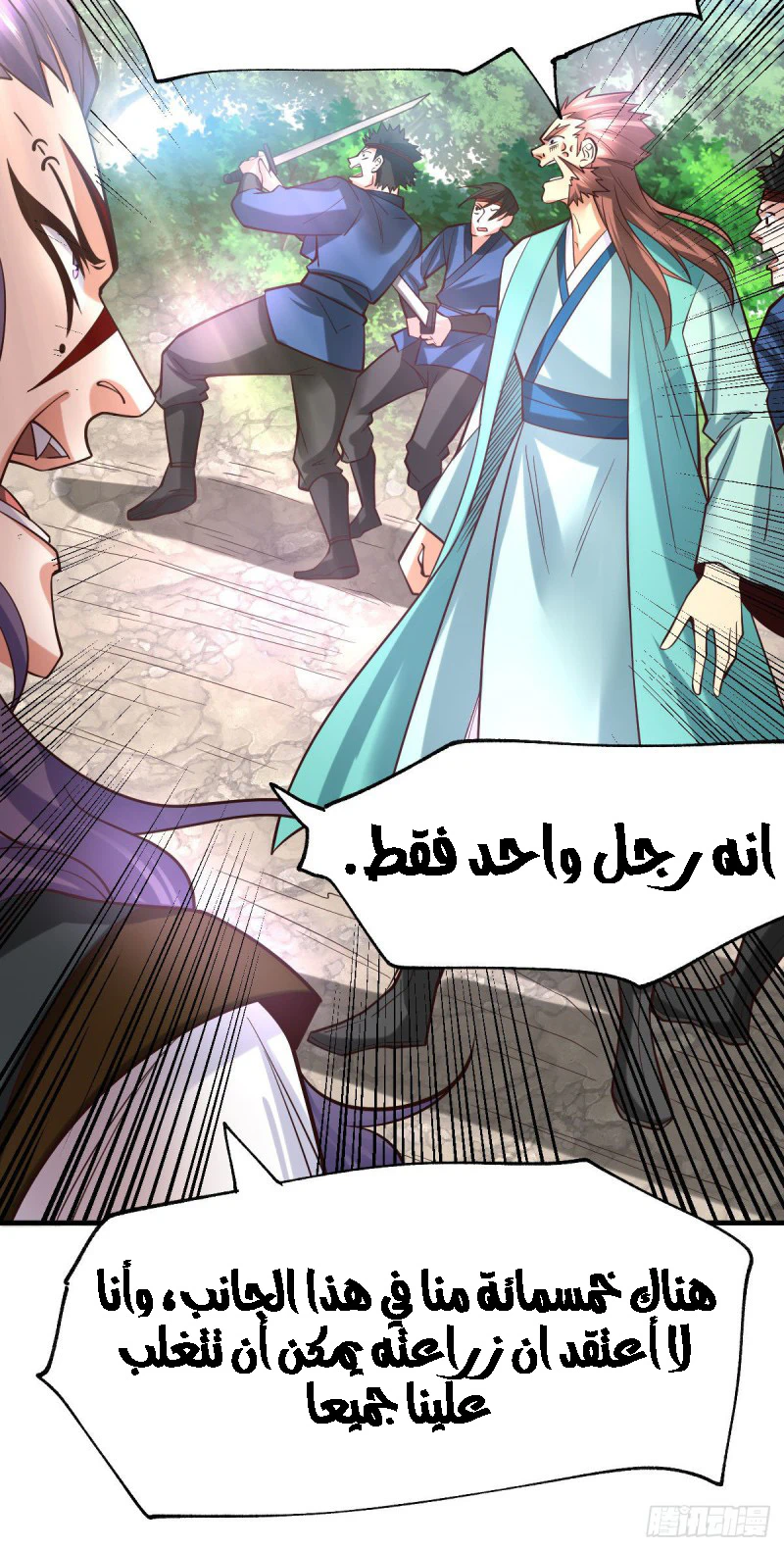 Chapter Image 18