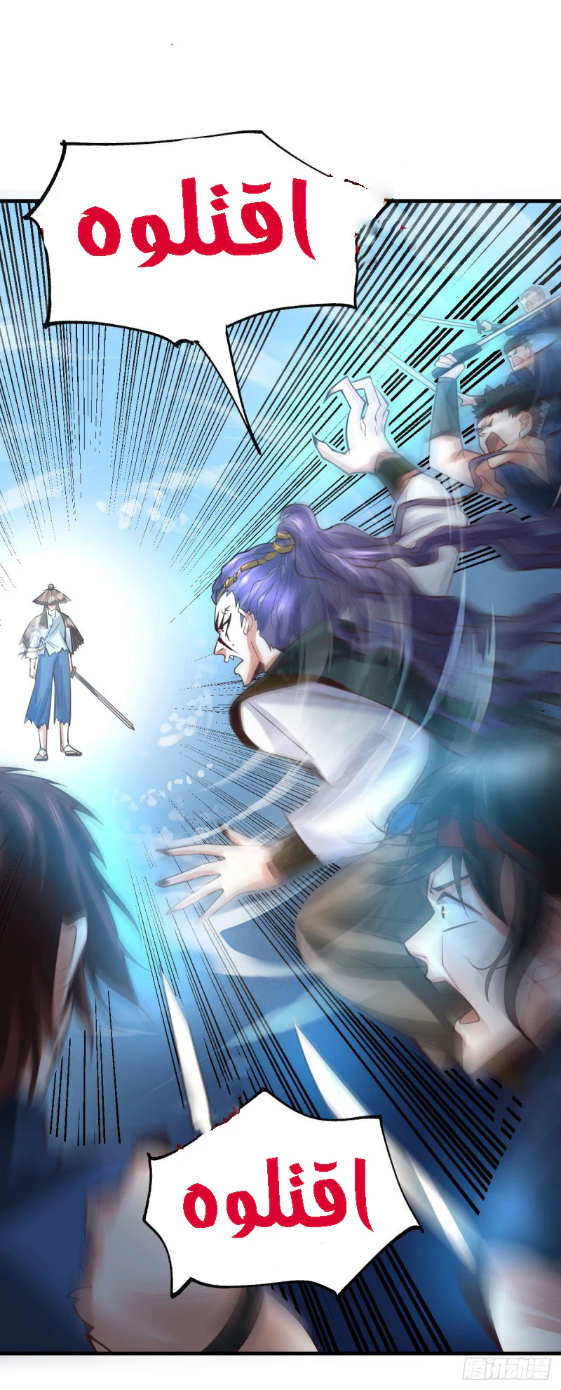 Chapter Image 19