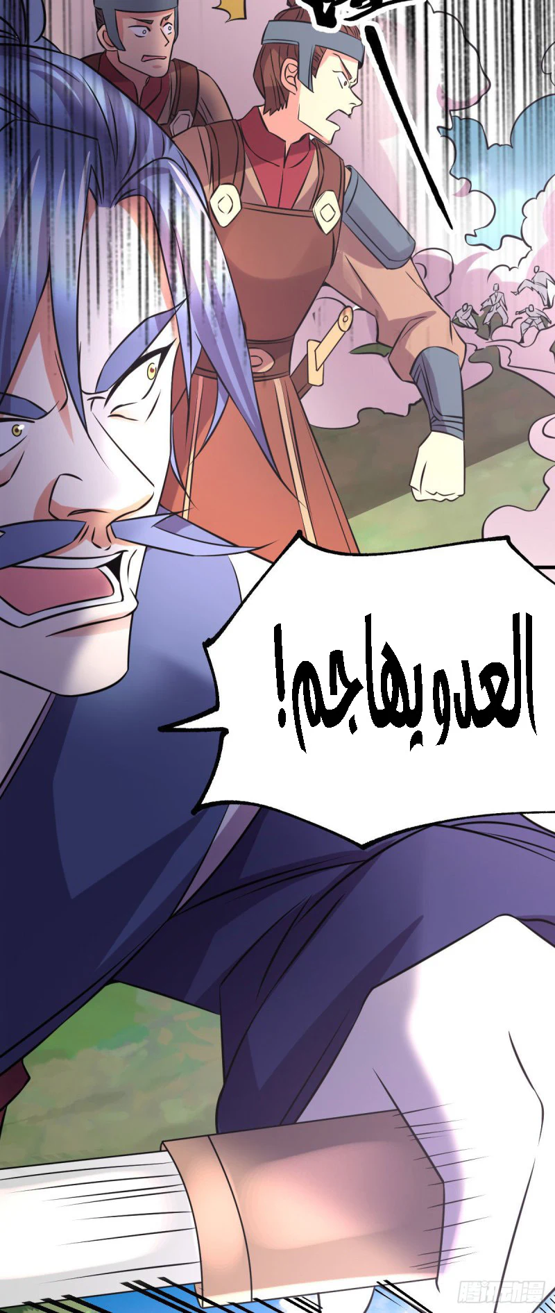 Chapter Image 3