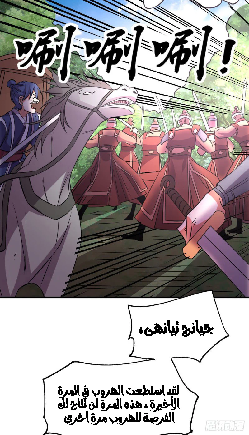 Chapter Image 4