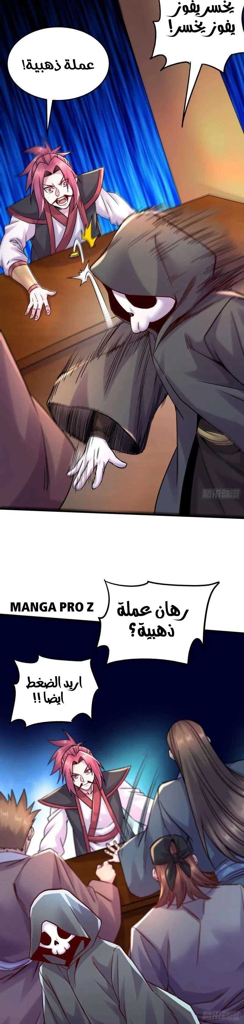 Chapter Image 10