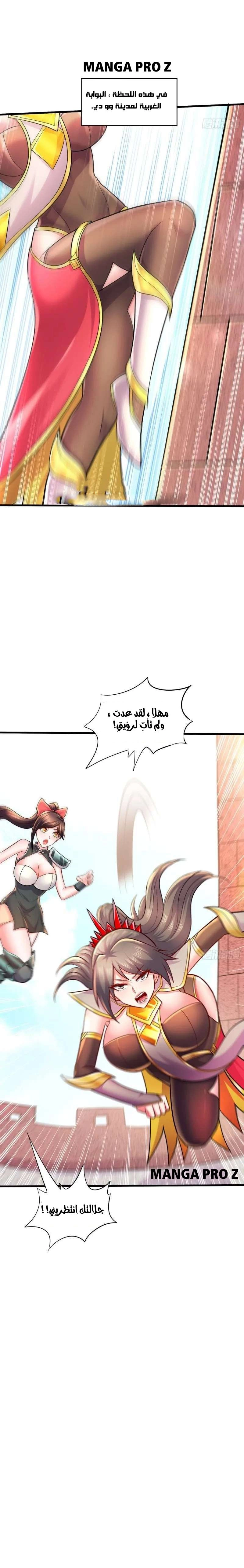 Chapter Image 12