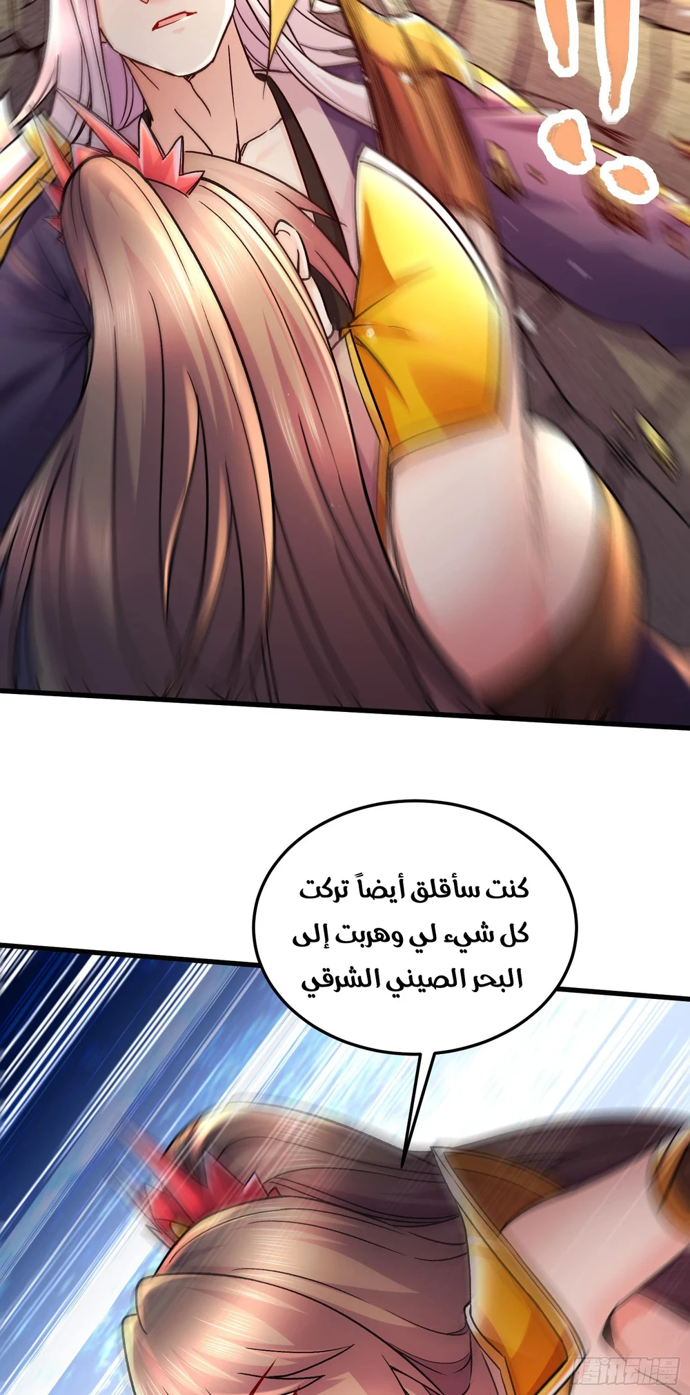 Chapter Image 12